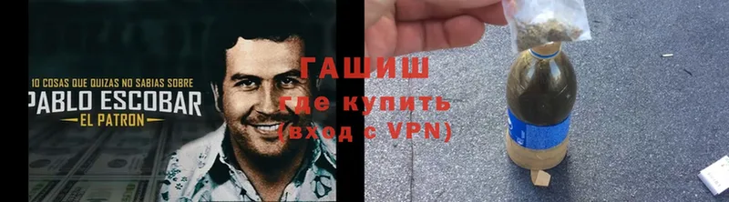 ГАШИШ VHQ  Исилькуль 