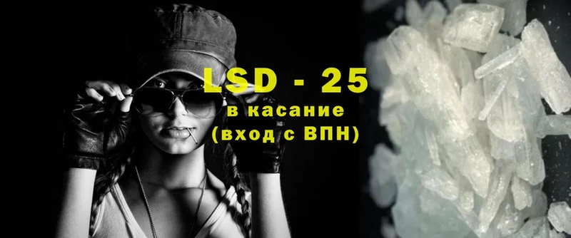 хочу наркоту  OMG зеркало  darknet официальный сайт  Исилькуль  LSD-25 экстази кислота 