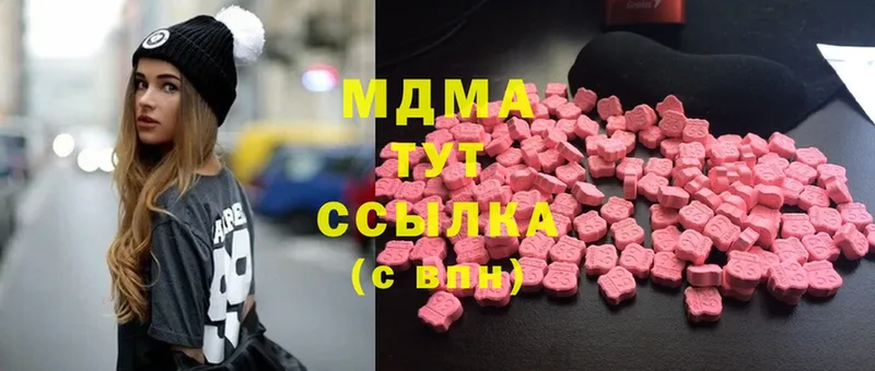 MDMA crystal  купить наркотик  Исилькуль 